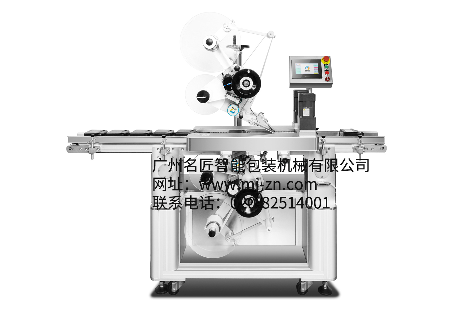 MJ-812顶底双面贴标机